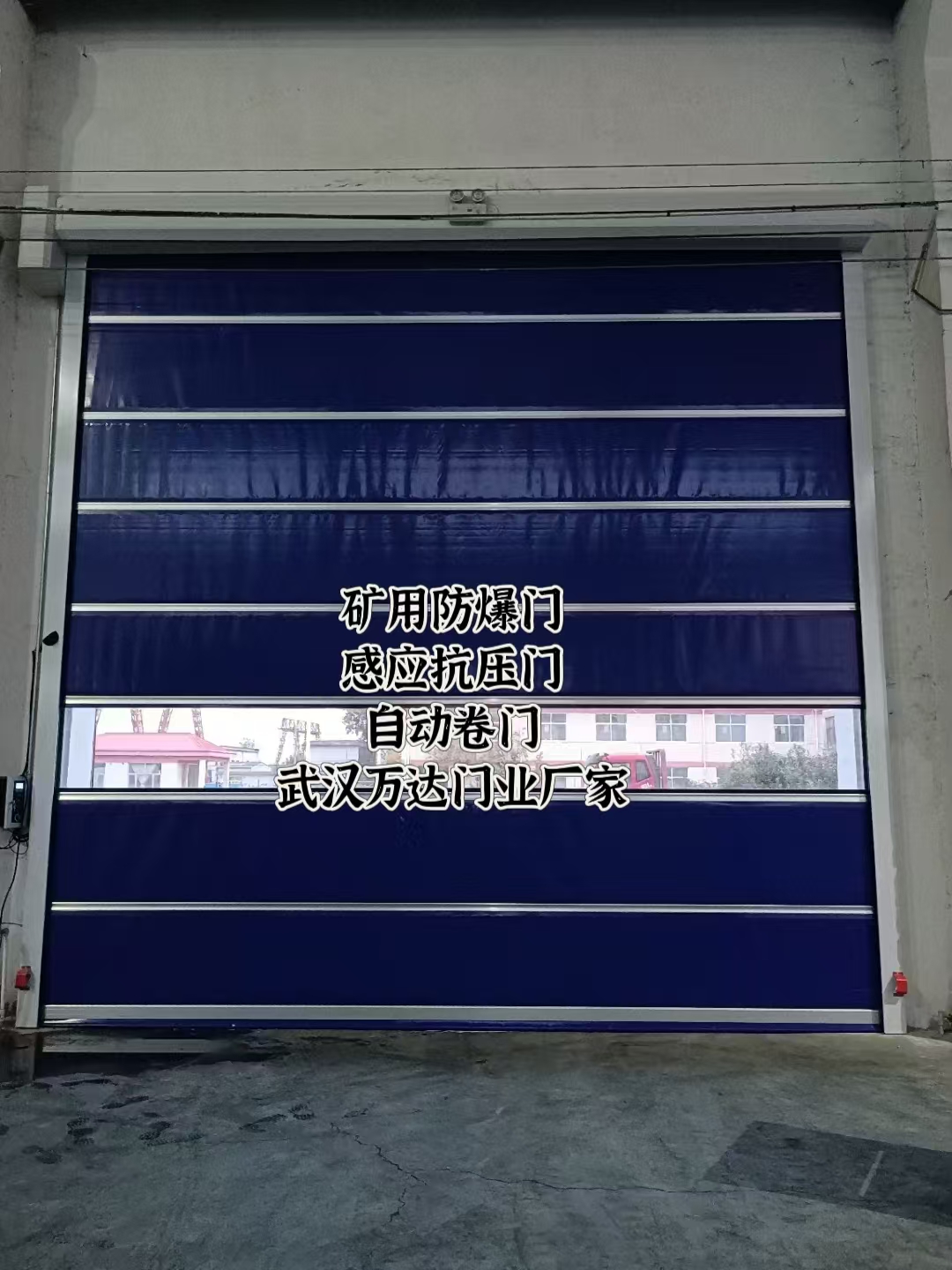 天镇自动调节风门,感应风控风窗